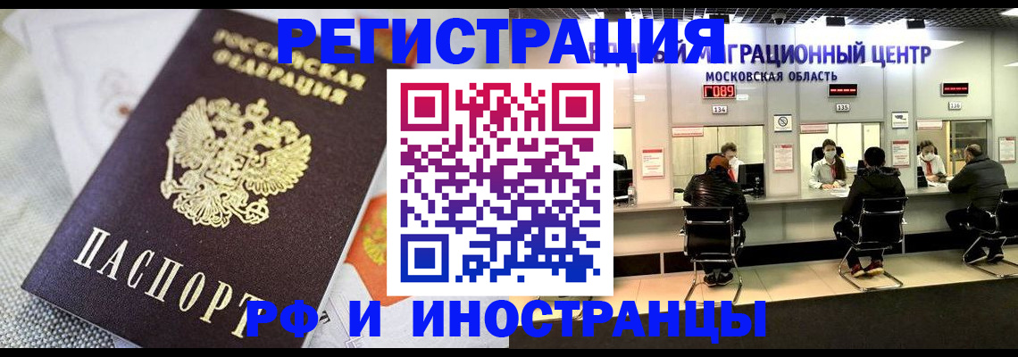 найти адрес прописки в Сатке